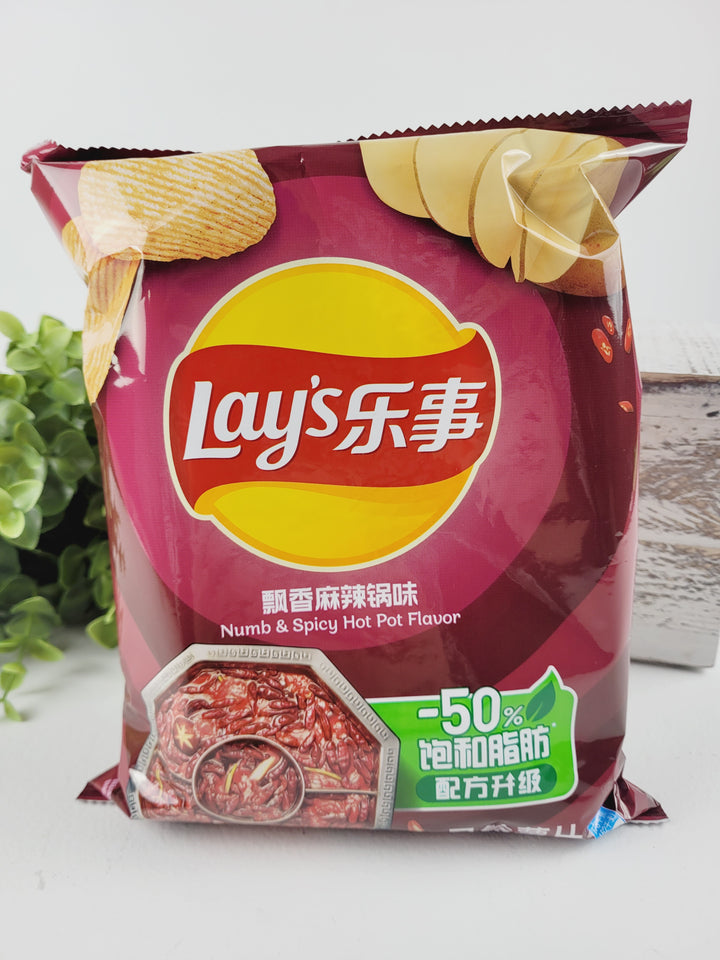 Reel Treats,  Unique Flavoured Lays Chip Bags